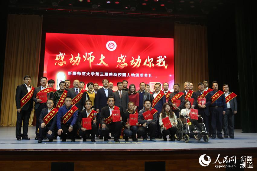 �½�ʦ����ѧ������ж�У԰���Ｏ���Ӱ������ΰ ��